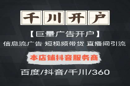 案例展示：SEM账户托管服务成果