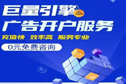 成功案例：SEM竞价代运营助力企业拓展市场份额