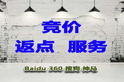 百度推广公司：金融行业广告投放的新思路