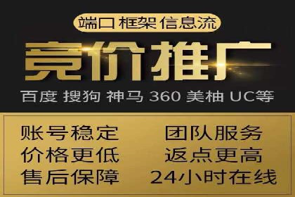 百度贴吧推广实战：如何运用社交媒体扩大影响力