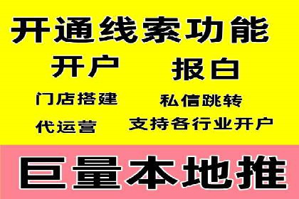 百度竞价广告：实战案例助力企业营销升级